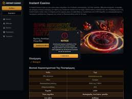 Instantaneous Online Casino im Test: Lohnt sich Ihre Zeit und Ihr Geld?